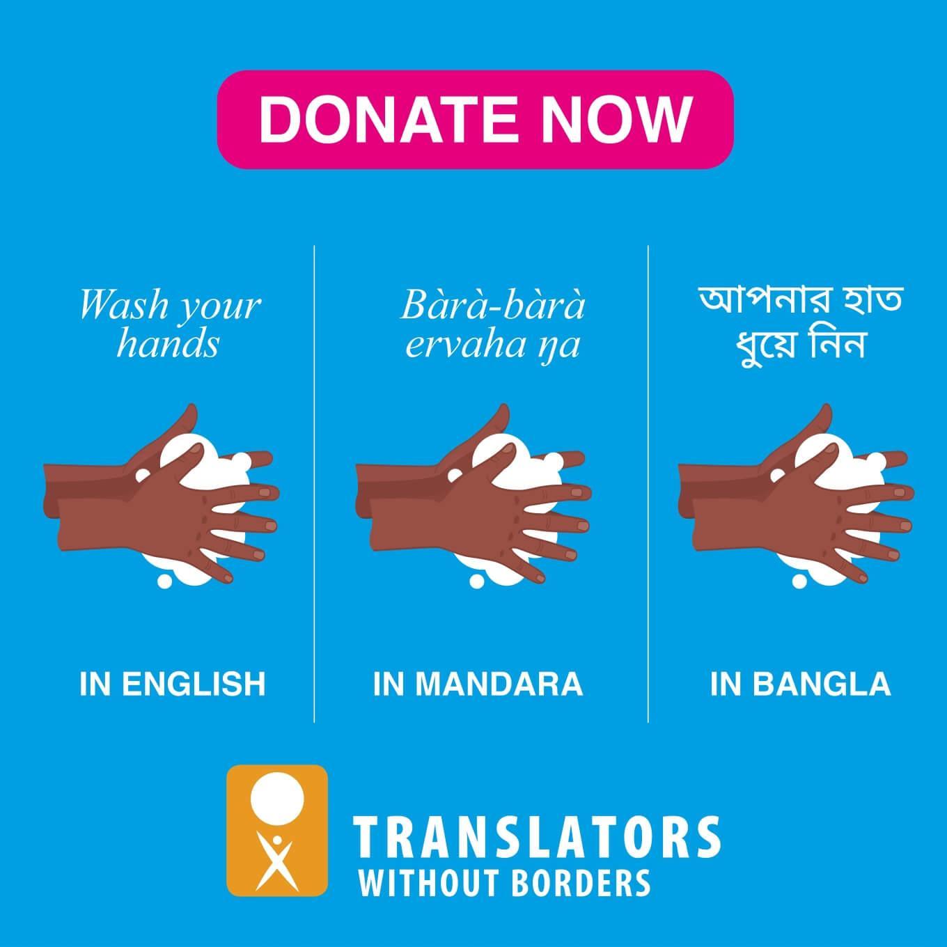Translators Without Borders - donate now